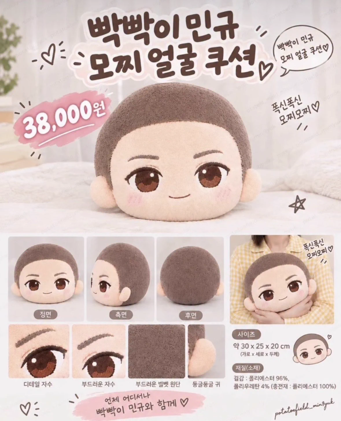 Kmi🧸ྀིJPGO on X: 
