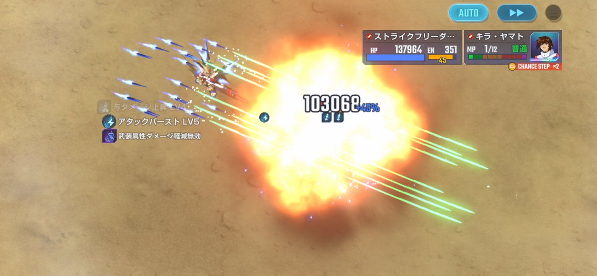 GG_EXVS's tweet photo. ドラグーン増えてて草 https://t.co/c7HXsWekeo