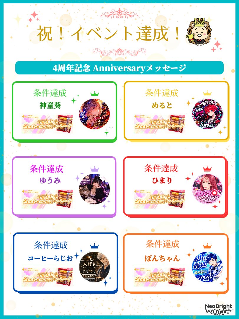 neobright_liver tweet picture