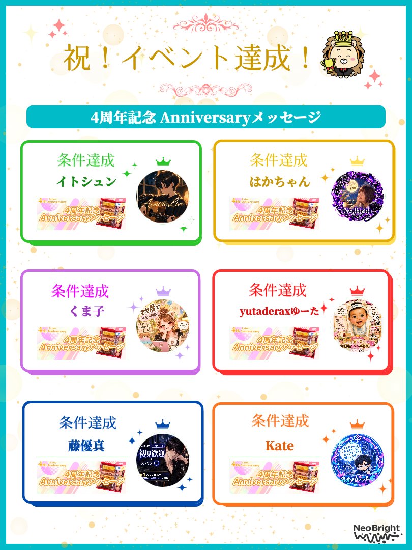 neobright_liver tweet picture