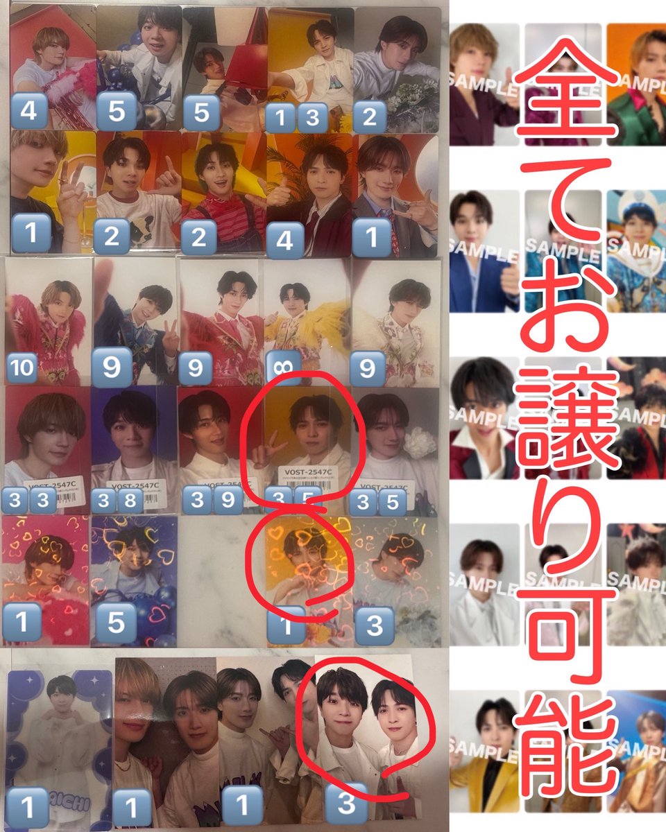 Shizuki_Amane's tweet photo. @torihiki_991215 検索より失礼します。
画像お借りさせて頂いております。
○印をつけたトレカのご希望のお値段お伺いすることは可能でしょうか？
お時間ございますときにご対応頂けますと幸いです。
よろしくお願いします。 https://t.co/7VcT53Wj8Y
