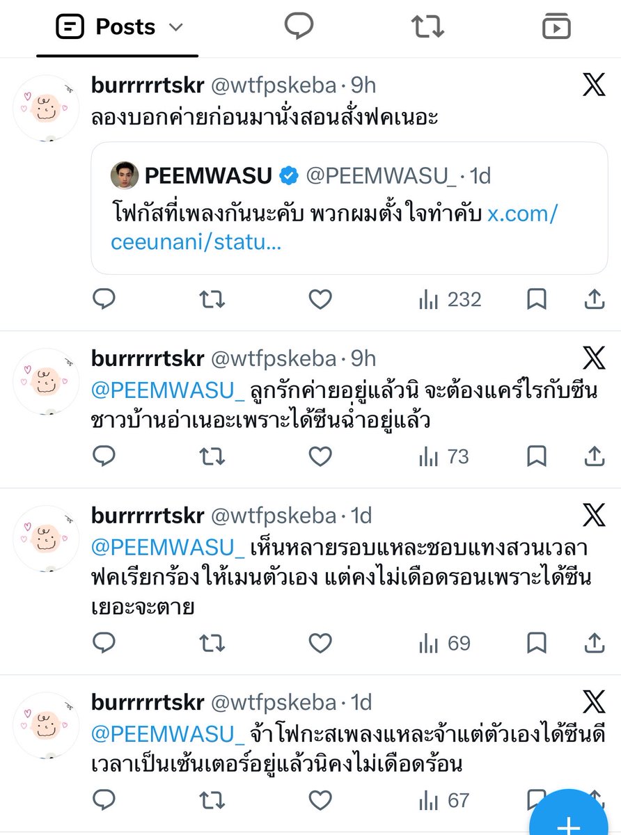 myhappp's tweet photo. ��ึงใครเนี่ย เดี๋ยวนี้ถึงขั้นสร้างแอคเพื่อมาแท็กด่าศิลปินแบบนี้ได้เลยหรอ พี่ซันเรย์ทำไรหน่อย @sonraymusic https://t.co/UizVt4JFnG