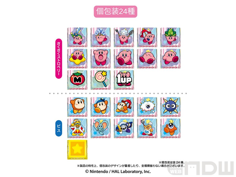 NDW_info's tweet photo. 【星のカービィ×チロルチョコ】ステージが作れるBOXタイプとセブン限定の「いちごショートケーキ」味が10月に発売決定！ https://t.co/gnKcOMPyWg

10月19日より全国で発売「星のカービィチロルチョコBOX」は4種類（12個入り）で324円、10月22日よりセブン限定の「いちごショートケーキ」は1個48円！ https://t.co/NQSWsQNcVm