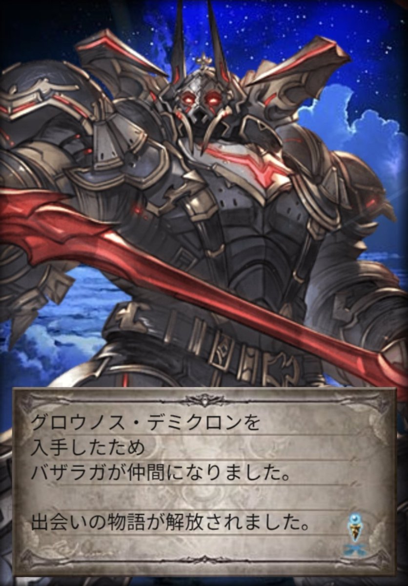 abyabya59's tweet photo. うわ https://t.co/zZei7WfSvQ