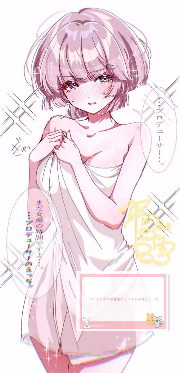 Goslingwallows's tweet photo. 温泉の時間制で切り替わるの
ちょっと緊張するよねお絵描き

ラブレターありがとうございました！ https://t.co/wchNzf6YbE