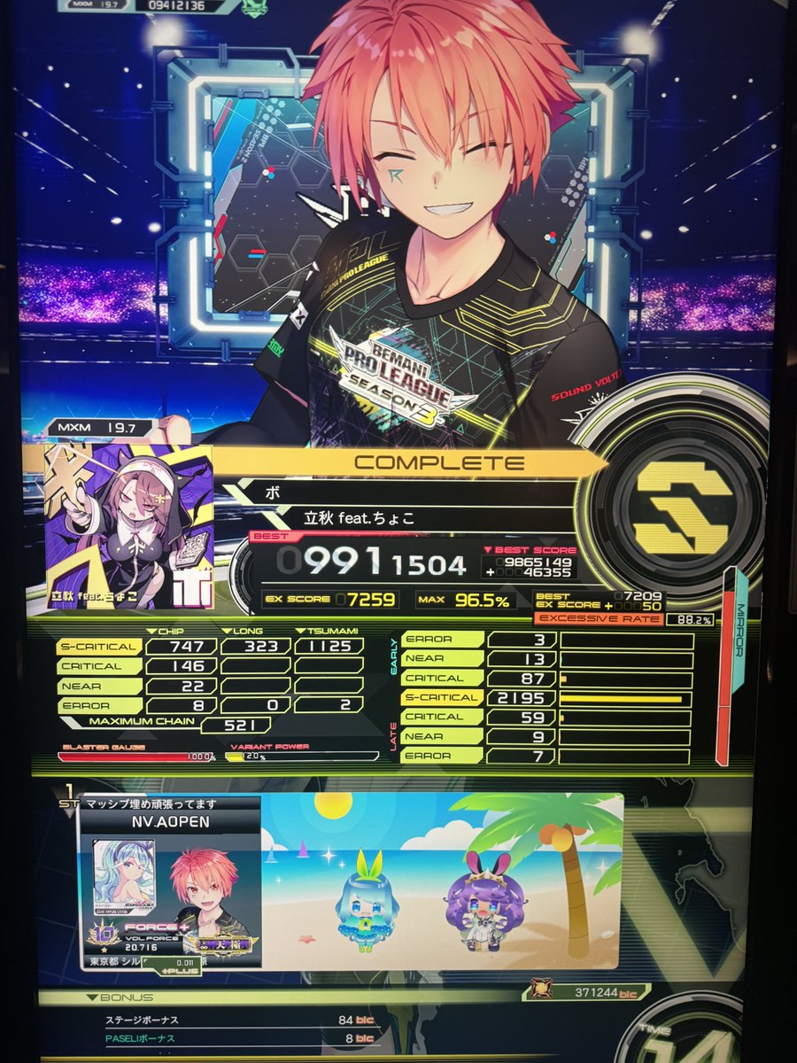 aopennnn_taiko's tweet photo. ボ【MXM】S！！！！！！！！

最初の縦連以外全部片手でゴリ押したwwwwwwwwwwwwwwwwwwwwww https://t.co/4RUYfCVY3c