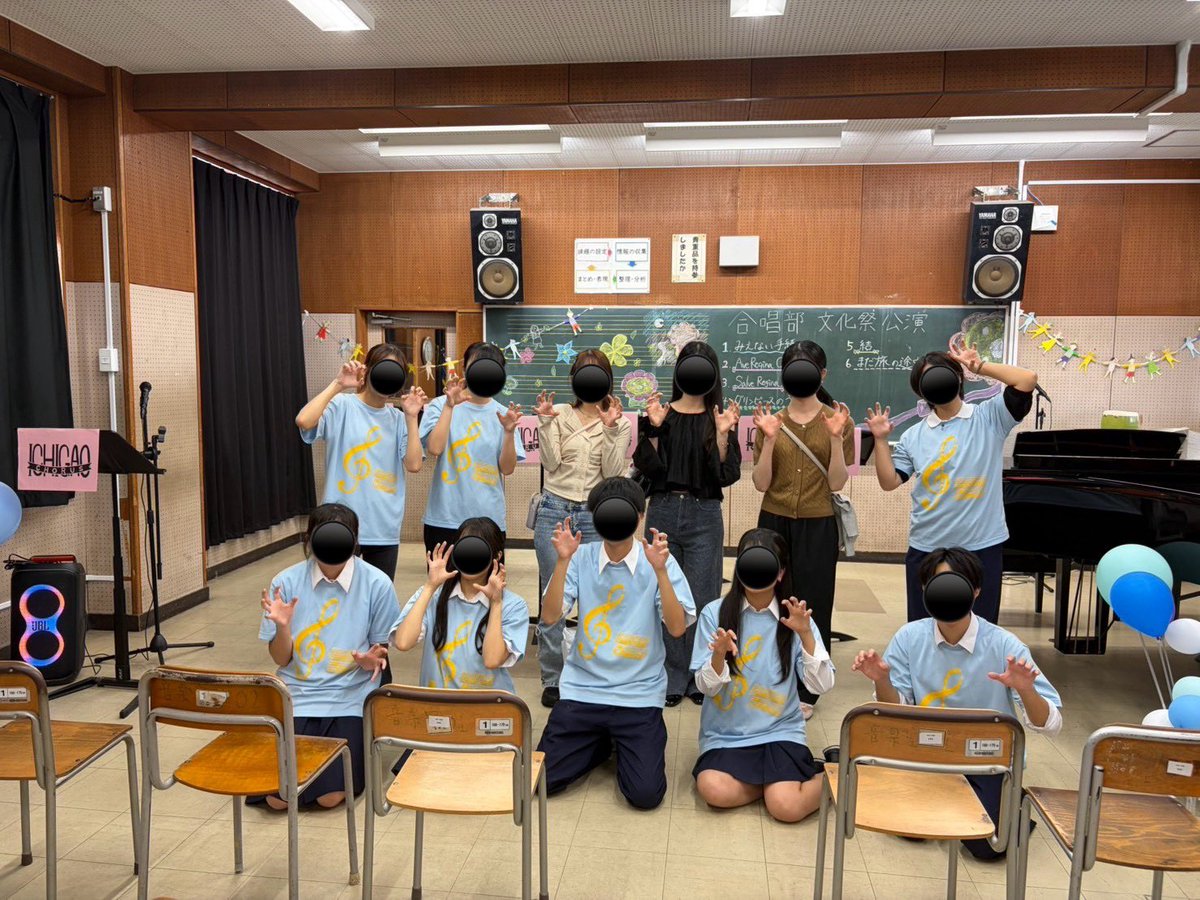 ichigao_chorus's tweet photo. 皆さんこんばんは⭐️市ケ尾高校合唱部です♪
文化祭(51期引退公演)が２日とも終了しました。来てくださった方々本当にありがとうございました😊
この写真はなんと47期の先輩方、50期の先輩、51期、53期で撮った写真です‼️
#合唱部　#市ケ尾高校合唱部
#文化祭　#合唱好きとつながりたい https://t.co/mPhnwOF8cc