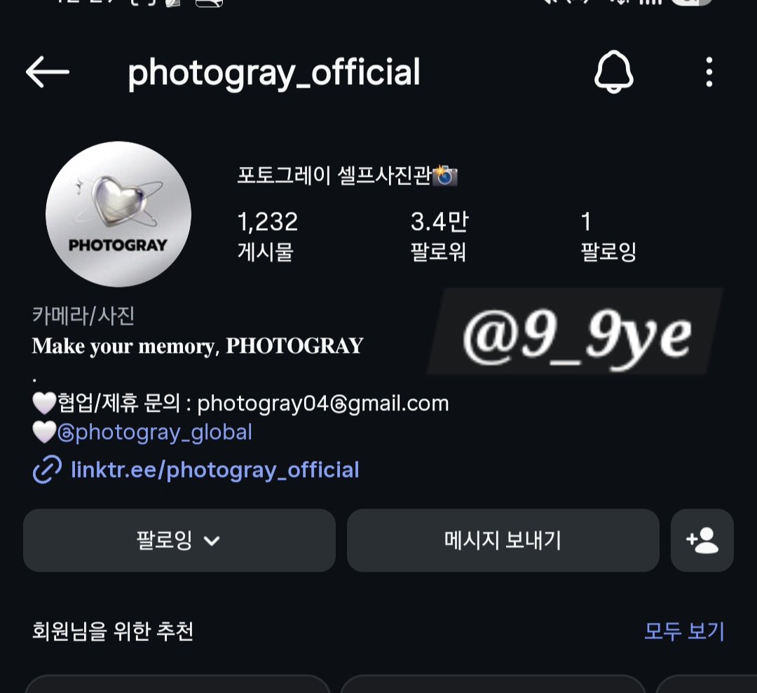 9_9ye's tweet photo. 포토그레이 덕분에 베리베리 최애즈랑 너무 예쁜 사진 찍었어요..🥹

베리베리 폴라로이드 나에게로🥰😍🫶
행운부적 효과로 이벤트 당첨되면 참 좋겠네..🍀💕

베리베리 화이팅 포토그레이 화이팅!
#포토그레이 #베리베리 #포토그레이X베리베리 @photogray_kr https://t.co/fd0d0zyBdC
