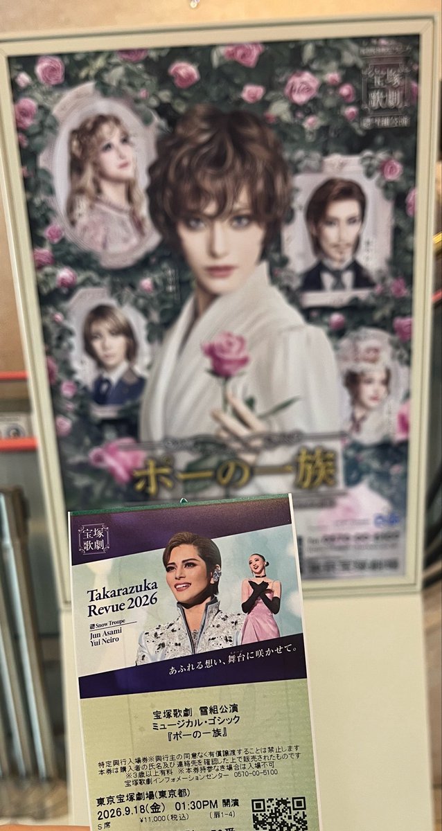 hncaya7's tweet photo. 本日の現場✨🌹 https://t.co/ShRbgzufJG