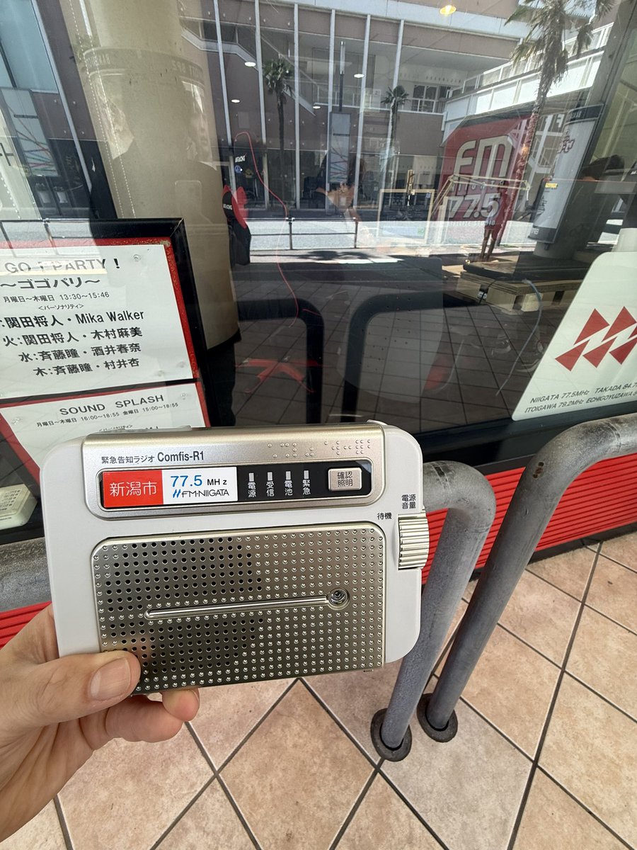 happyturn775's tweet photo. なぜか防災ラジオを持ってきちゃいました😅
市内だからめっちゃ感度良好😆

#フロアス新潟
#fm775 https://t.co/MdMehEUkJd