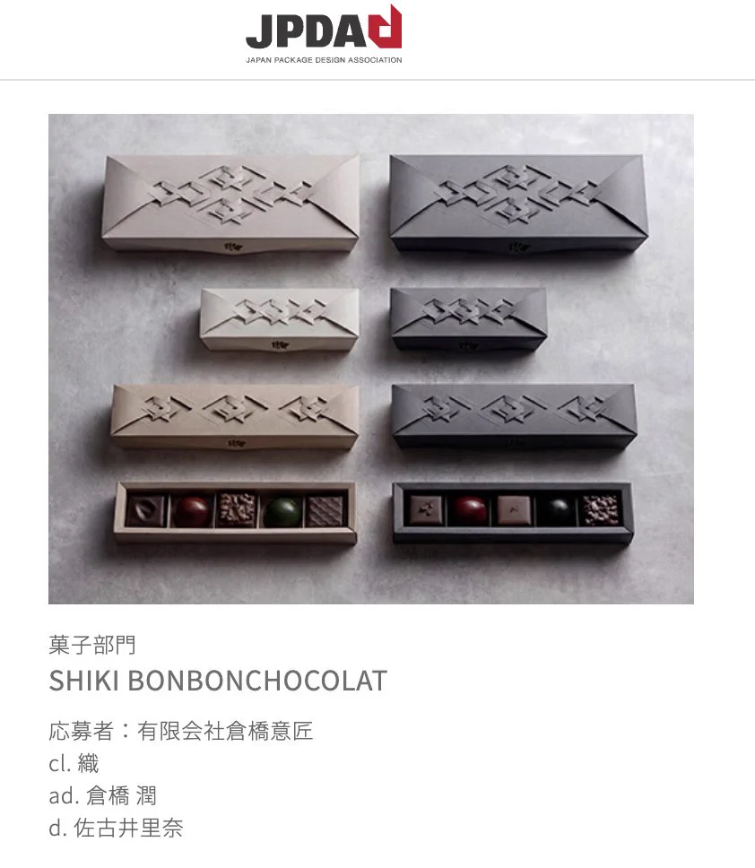 津田淳子 on X: 