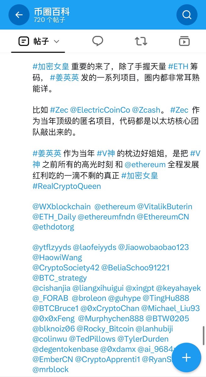 galxyticker's tweet photo. 早在去年6月，就已经跟大家聊过 zcash:native，以及姜英英背后的那条线。

zcash:native 一路新高冲上1500刀，在百科看来，是加密市场的定价权进一步向老美在转移：

只要我想拉，我就能拉。

因此，除了加密圈的周期性内因外，定价权的迁移，是这轮牛市值得各位重点研究的。 https://t.co/8Lk0jlZULL