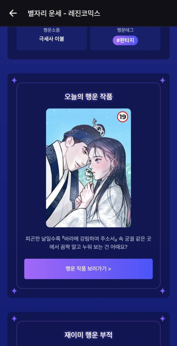 Mygnone2u's tweet photo. #레진절 #재이미운세 https://t.co/ylIhWpqCrN