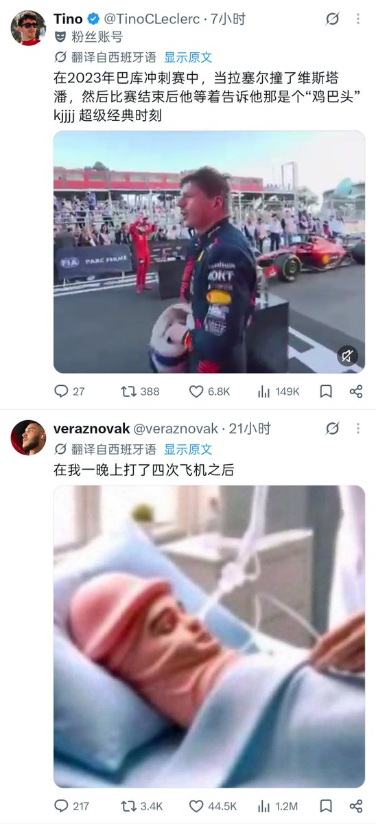 HaoPangHaoKeAi's tweet photo. ??? https://t.co/GFFYI5Z0hl