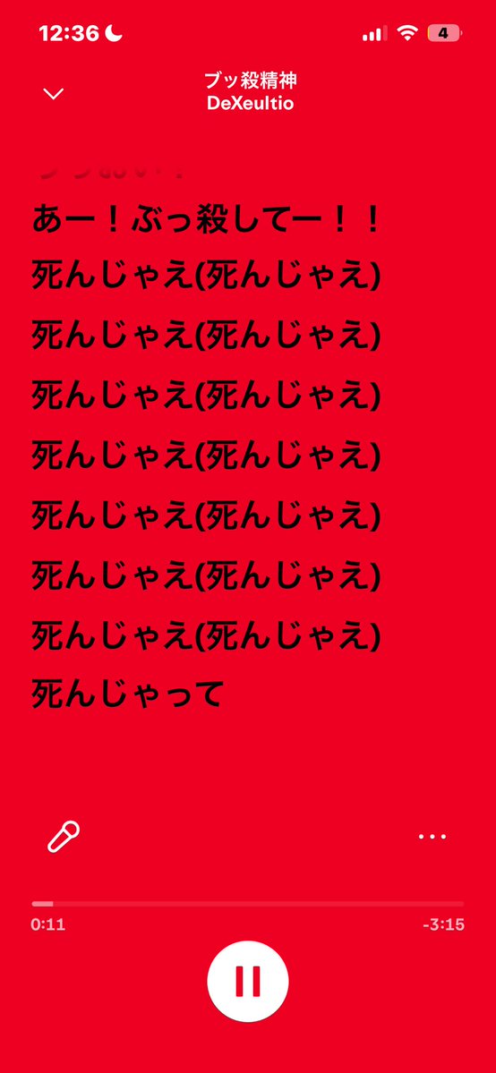 rokun_ro_ru's tweet photo. 外肌寒くてこれ https://t.co/qOvtWGj08W