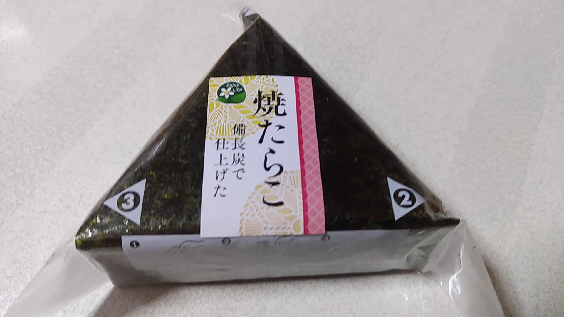 たら太 na platformě X: „連休前最後の昼食は好物のたらこおにぎり