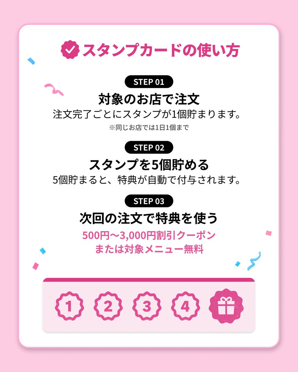 RocketNow_JP tweet picture