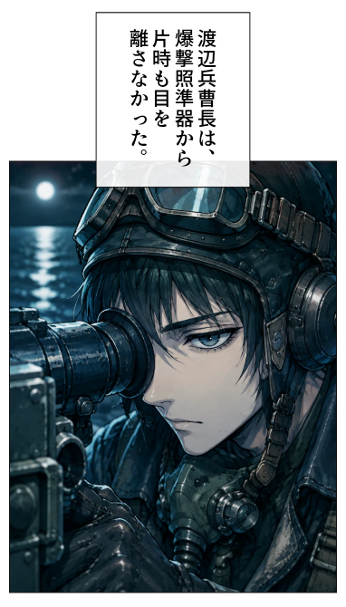 gizacomi's tweet photo. 【あの戦争で枢軸国が勝利していたら――🌍】
『THE NEW ORDER』

📖あらすじ
第二次世界大戦は、枢軸国の圧倒的勝利によって終結した。
世界は分断され、旧連合国の栄光は潰え、史実よりも遥かに暗く、冷たく、恐ろしい支配の影が地球全土を覆い尽くしていた。
覇権を握った巨悪の影と、絶望の淵で蠢く新たな冷戦。
だが、どれほど過酷な闇に閉ざされようとも人類は――。

👀 気になる本編はこちらから👇
https://t.co/5CxSpxIOPz

#ギザコミ #WEBTOON #縦読みマンガ #マジンスタジオ #SF #歴史改変 #ディストピア