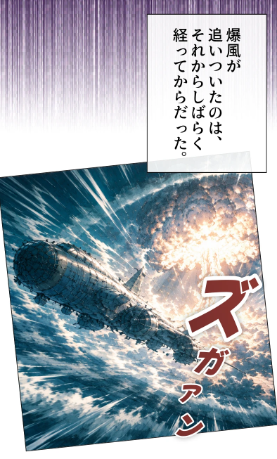 gizacomi's tweet photo. 【あの戦争で枢軸国が勝利していたら――🌍】
『THE NEW ORDER』

📖あらすじ
第二次世界大戦は、枢軸国の圧倒的勝利によって終結した。
世界は分断され、旧連合国の栄光は潰え、史実よりも遥かに暗く、冷たく、恐ろしい支配の影が地球全土を覆い尽くしていた。
覇権を握った巨悪の影と、絶望の淵で蠢く新たな冷戦。
だが、どれほど過酷な闇に閉ざされようとも人類は――。

👀 気になる本編はこちらから👇
https://t.co/5CxSpxIOPz

#ギザコミ #WEBTOON #縦読みマンガ #マジンスタジオ #SF #歴史改変 #ディストピア