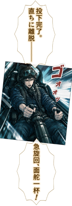 gizacomi's tweet photo. 【あの戦争で枢軸国が勝利していたら――🌍】
『THE NEW ORDER』

📖あらすじ
第二次世界大戦は、枢軸国の圧倒的勝利によって終結した。
世界は分断され、旧連合国の栄光は潰え、史実よりも遥かに暗く、冷たく、恐ろしい支配の影が地球全土を覆い尽くしていた。
覇権を握った巨悪の影と、絶望の淵で蠢く新たな冷戦。
だが、どれほど過酷な闇に閉ざされようとも人類は――。

👀 気になる本編はこちらから👇
https://t.co/5CxSpxIOPz

#ギザコミ #WEBTOON #縦読みマンガ #マジンスタジオ #SF #歴史改変 #ディストピア