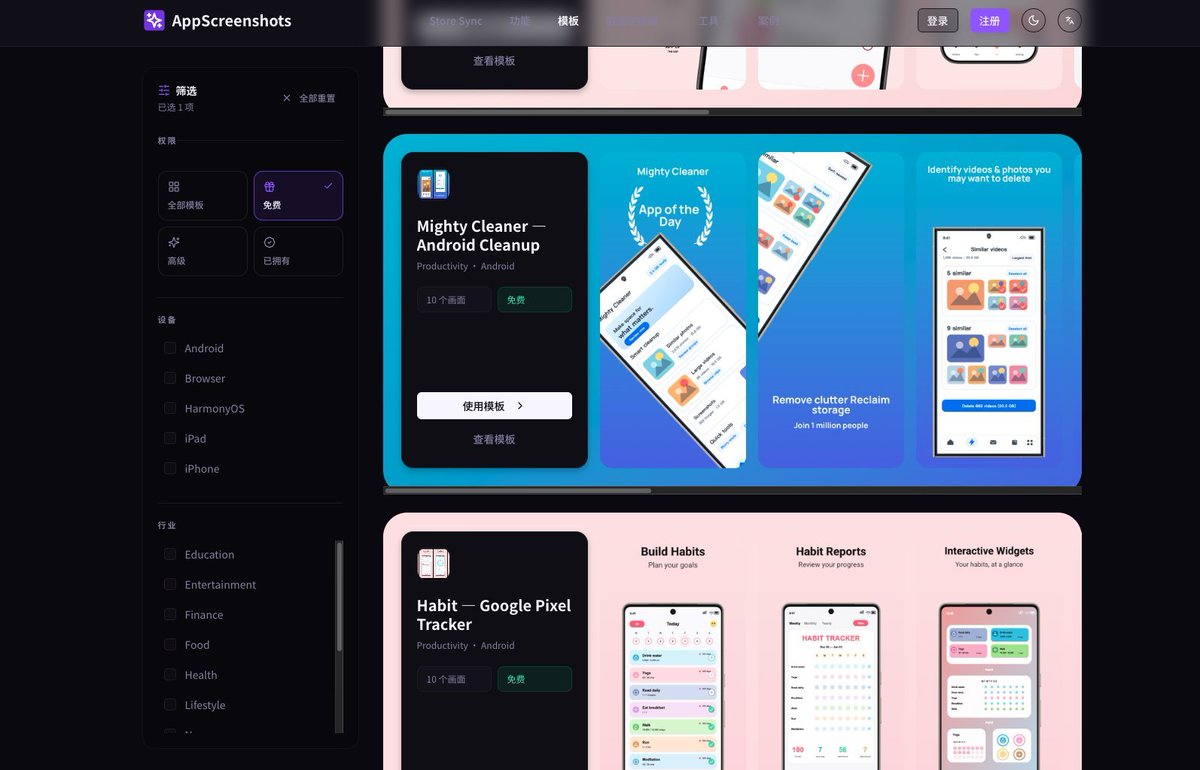 yanobuilds's tweet photo. 最近发现一个对独立开发者非常实用的小工具：AppScreenshots。

做 App Store / Google Play 商店截图，不用再反复折腾 Figma 了。

支持多尺寸一��导出、多语言、设备 Mockup、AI 生成等，基本把 App 上架截图这件事包圆了。

而且还是群里一位大佬独立做的，完成度很高，推荐给做 App 的朋友！

https://t.co/drzVAuo8VP