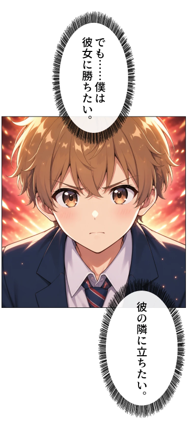 gizacomi's tweet photo. 【切なすぎる三角関係――💔校】
『勝ちたい僕と冷たい君』

📖あらすじ
仲の良い親友カップルを、いつも一番近くで見守っている「僕」。
微笑ましい二人を応援する一方で、僕の胸には誰にも言えない秘密があった――。
それは、親友である「彼」に向けられた、届くはずのない恋心。
叶わないと知りながらも溢れてしまう想いと葛藤を描く、ビターで切ない青春ラブストーリー。

👀 気になる本編はこちらから👇
https://t.co/P8nqmaAzyg

#ギザコミ #WEBTOON #縦読みマンガ #マジンスタジオ #BL #青春 #恋愛 #切ない