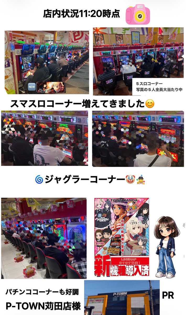 aru_karin_'s tweet photo. 全然ドロップキックしてくれません^_^

#ピータウン苅田店 #PR https://t.co/sFymH0e4E9