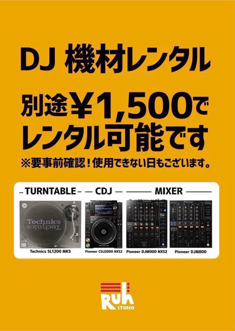 studioruh's tweet photo. こんにちは！
studio Ruh本日も営業しております🌽

本日は
mA: 17:00〜20:00
AFRO: 〜16:00 (DJ練習可)
以上のお時間が空いております。

明日以降のご予約も
バンド練習、個人練習、DJ練習等
お問合せくださいませ。

 ↓ご予約はお電話から
☎︎0665679852 https://t.co/b3S41UxfJL