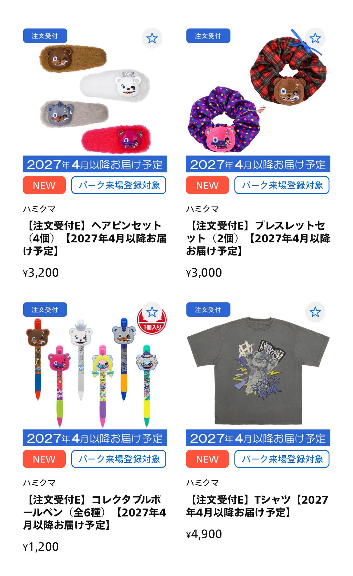 NAOKI🌏USJファン🌈 on X: 