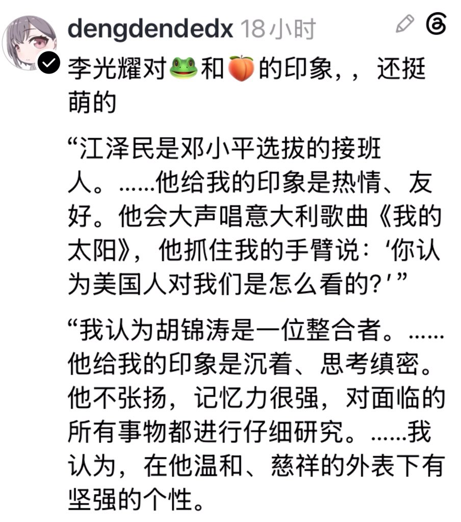 RJ 的图片 1