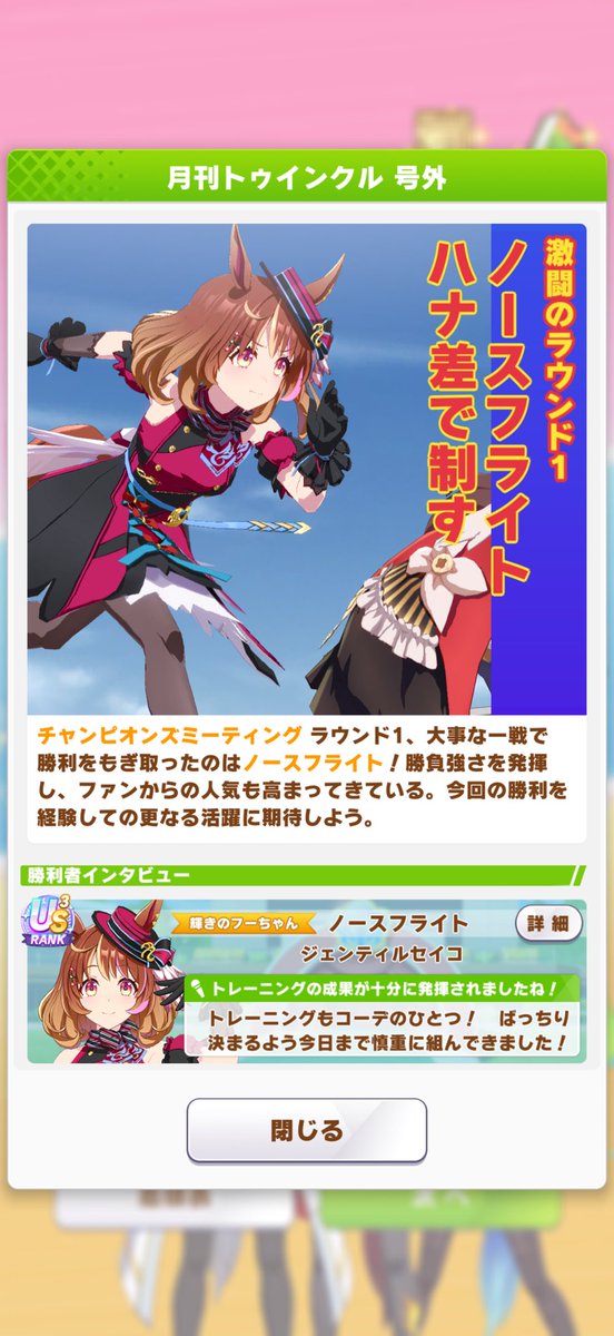 beji02's tweet photo. チャンミ史上1番いいスタートかも！
歯茎でてしまったよね… https://t.co/H7fPfmHEWZ