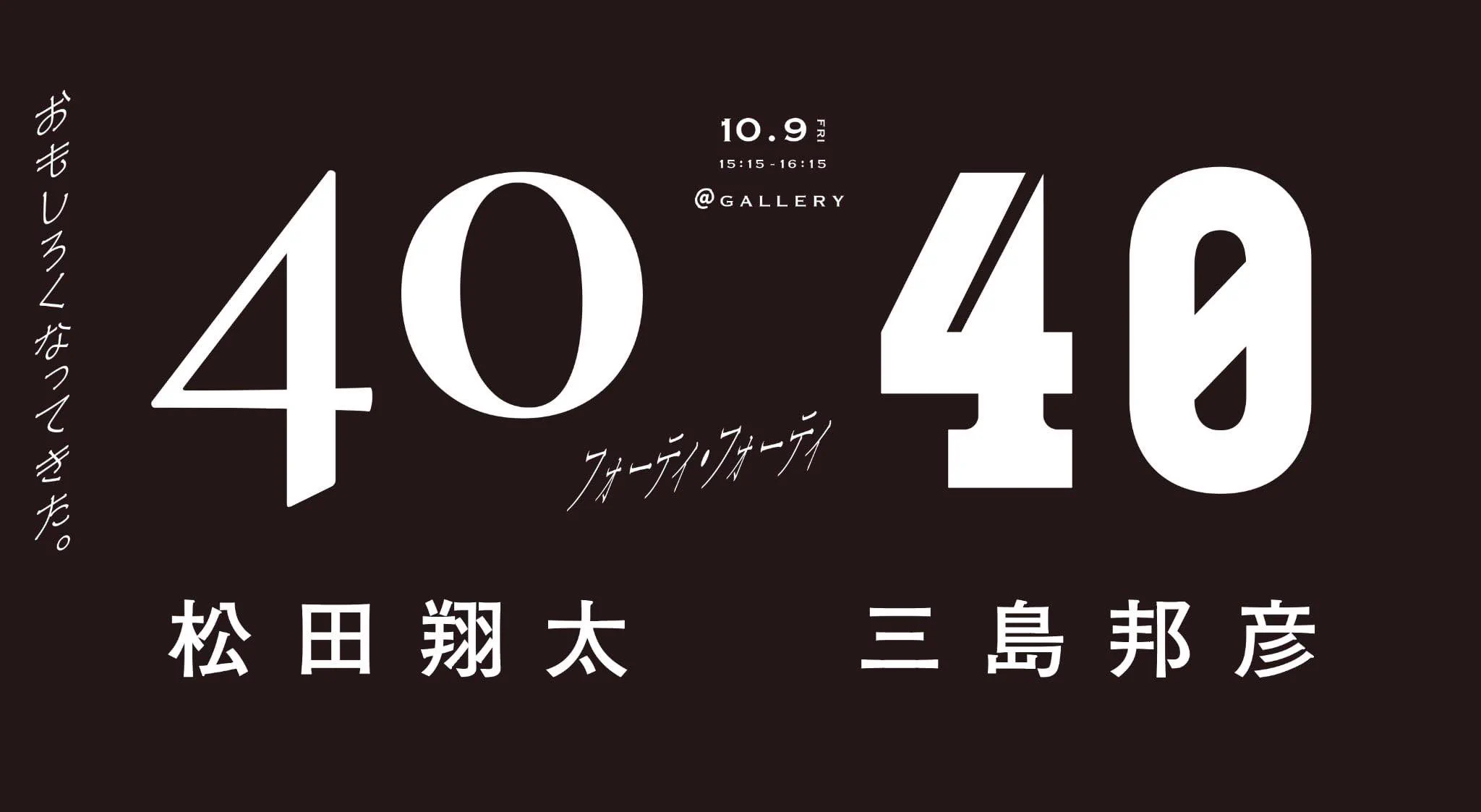 OFFICE作 Official on X: 