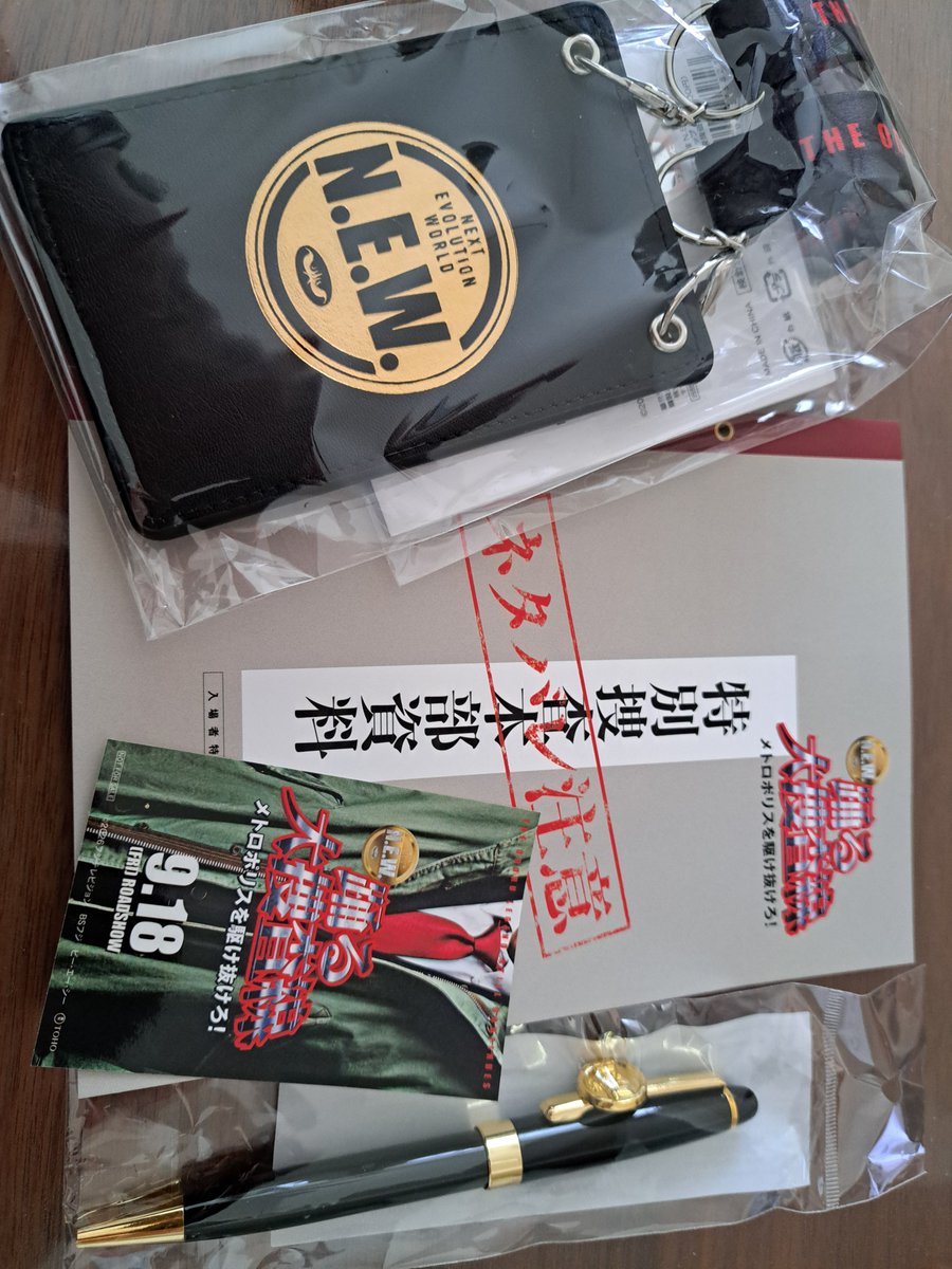 atsu_fp's tweet photo. #踊る大捜査線ＮＥＷメトロポリスを駆け抜けろ 
#踊る大捜査線 

さっそく行って来ました!!!

どうしたって賛否両論はつきもの

60手前の自分的に
オールドファンとして
素直に楽しめました!!!

本日2度目の鑑賞を
舞台挨拶の回にて最観覧
してまいります🎵 https://t.co/ah4GRZhzHQ