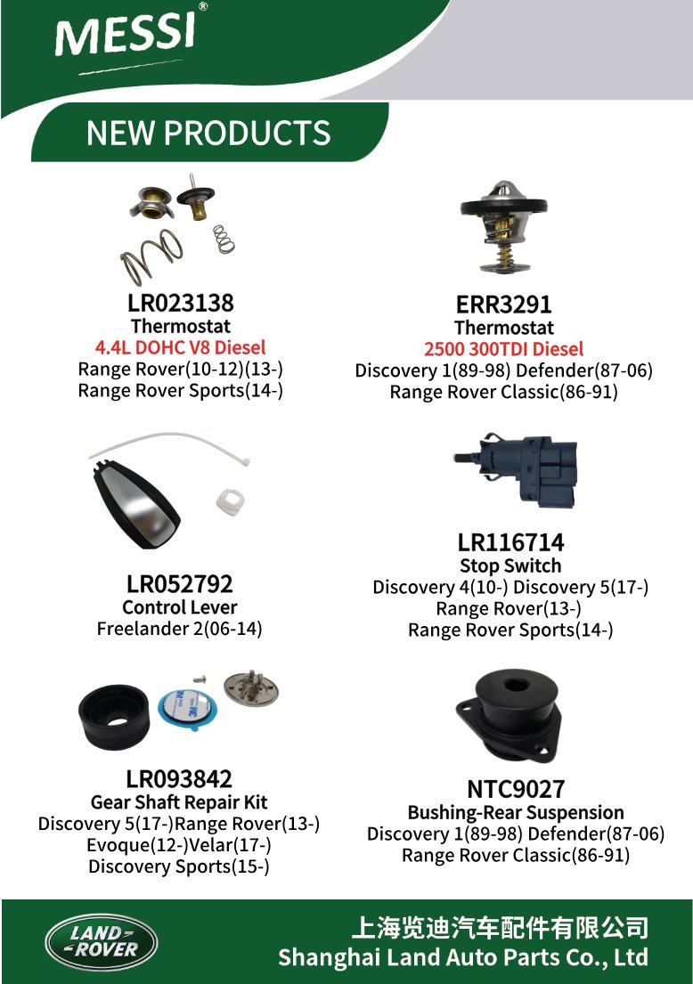 FayLandiSH's tweet photo. New Products
 #landrover #Jaguar #autoparts #rangerover #rangeroversport #discovery #discoverysports #defender #evoque #freelander #velar #messiautoparts https://t.co/N7qs1dOiRQ