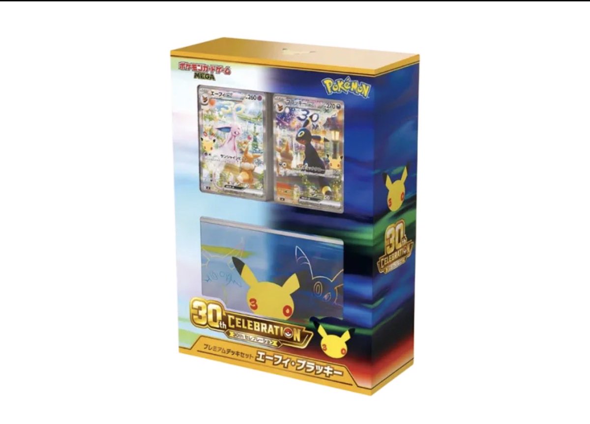 TCG_Mabu's tweet photo. 🚨ポケモンカード⭐️数量限定買取🚨

🔥👑🔥ポケモンカード🔥👑 🔥
🎉🎉🎉「30th CELEBRATION」🎉🎉🎉

                 🔥🔥🔥販売日🔥🔥🔥

🔥未開封ボックスシュリあり：21,500🔥

🔥未開封ボックスシュリあり：21,500🔥

🔥未開封ボックスシュリあり：21,500🔥

🔥未開封ボックスシュリなし：17,000🔥

🔥🔥未開封カートン：260,000🔥🔥

🔥🔥デッキセット エーフィ・ブラッキー:15,000🔥🔥

🔥🔥特別セットFUTURISTIC BOX：40,000🔥🔥

　　 🔥🔥🔥大量🆙🔥🆙🔥🔥🔥

  大阪日本橋現金手渡します。他のボックスも買取してます。よろしくお願いします。
DMお待ちしております。

https://t.co/Nr0oWsWgnV

#買取 #ヨドバシ　#新弾
#ワンピースカード
#スイカ
#ルフィ
#アビスアイ
#日本橋
#トウホク　#ヒロシマ　#フクオカ
#ポケモンカードゲーム          
#ポケモンカード151
#ワンピース
#チョッパー     
#大阪
#熱風
#viral
#テラスタルフェス
#30th
#30周年