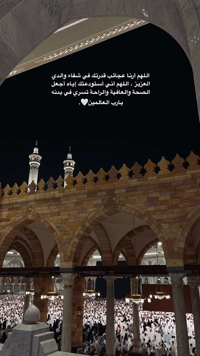 iludl_6l's tweet photo. يارب🤍. https://t.co/LnxZUathVm