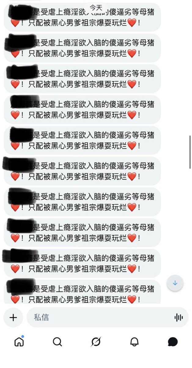 jindie123's tweet photo. 这头母猪没救了

#倒贴 #洗脑 #调教 #母狗 https://t.co/k2dsMtGzaZ