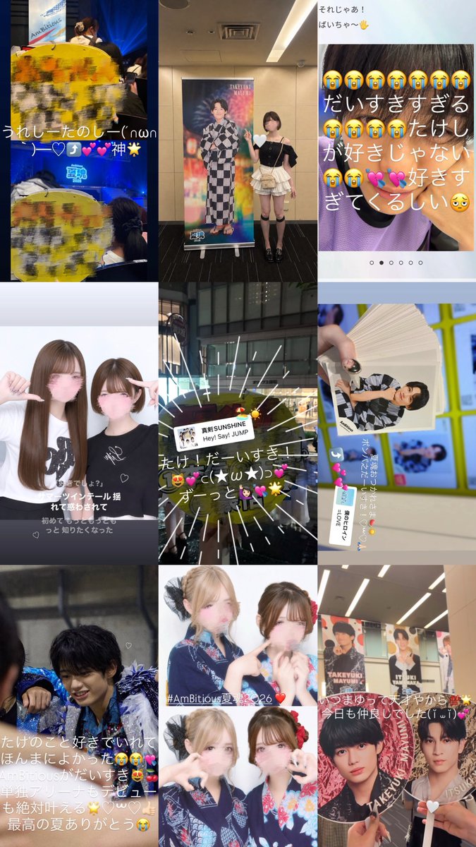 addictakeyuki's tweet photo. #AmBitious夏魂2026 大阪❤️🤘🏻

#アンビ担と繋がりたい #AmBitious担と繋がりたい #ボイビ担と繋がりたい #関ジュ担と繋がりたい #ジュニア担と繋がりたい https://t.co/l8LAZOBWjK