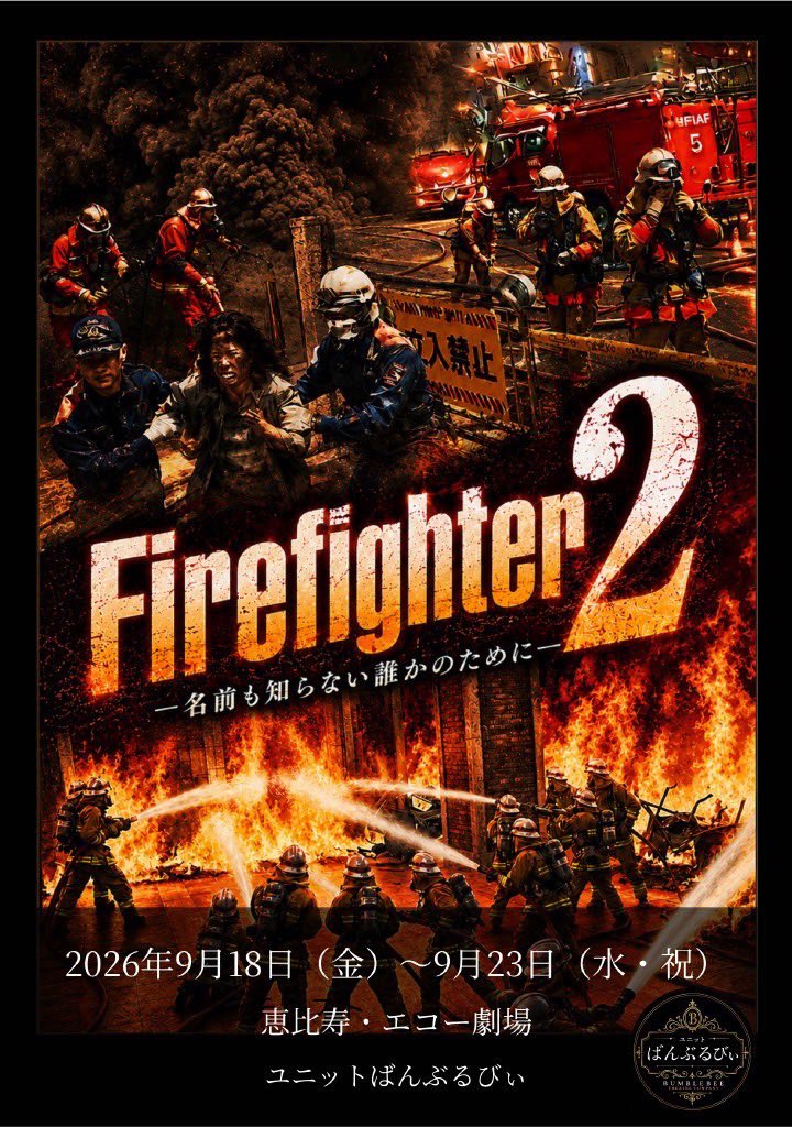 chicchi_511's tweet photo. 遂に本日から公演スタートします🎊
緊張しますが頑張ります💪❤️‍🔥
当日までチケット取れますのでお時間、ご興味ありましたら是非ご覧ください☺️🙌

↓予約フォーム（選択田中千絢扱いで）
https://t.co/A0QHoJLY5C

ご予約いただいた皆様誠にありがとうございます。
道中お気をつけてお越しください🙇🏻‍♀️ https://t.co/MgiLRarN7C