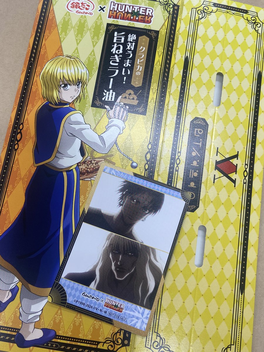 4Dynamight20's tweet photo. お昼銀だこにするって決めてたんだけどアニメ追い付いて無いくせにオタ活なんかするからまだ見ぬ人とまだ見ぬ人のカードだった笑
スリーブ？別にしてくれて助かる🥺ビジュ良い https://t.co/wBHYq9G0KB