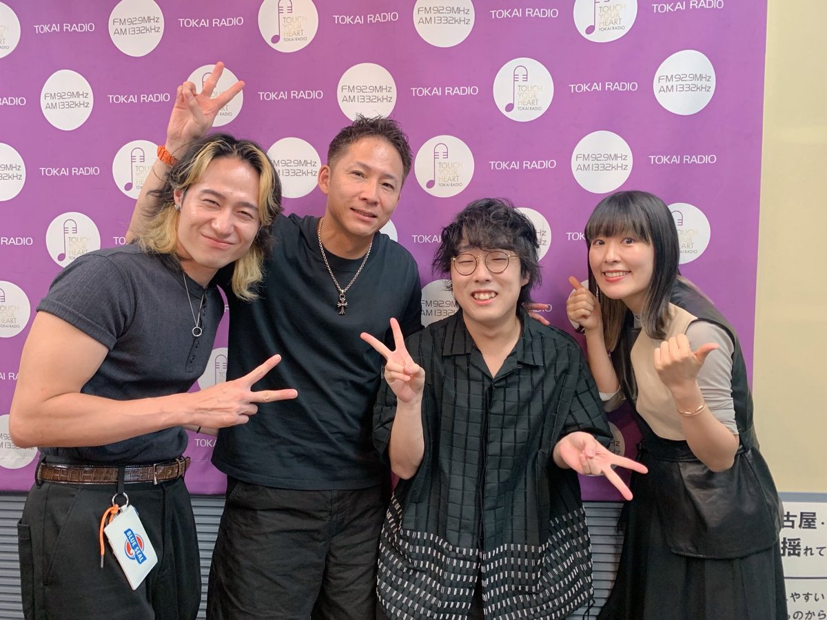 LIFEHACKERS929's tweet photo. #レトロリロン @retroriron をゲストにお迎えしました✨
Major 1st EP『アブノーマルライフハック』がリリースされています！

ライブ⬇️
2026.10/17(土) Zepp Nagoya

#ハッカーズ #南城大輔 #TOKAIRADIO https://t.co/MQ2MBUGCHq