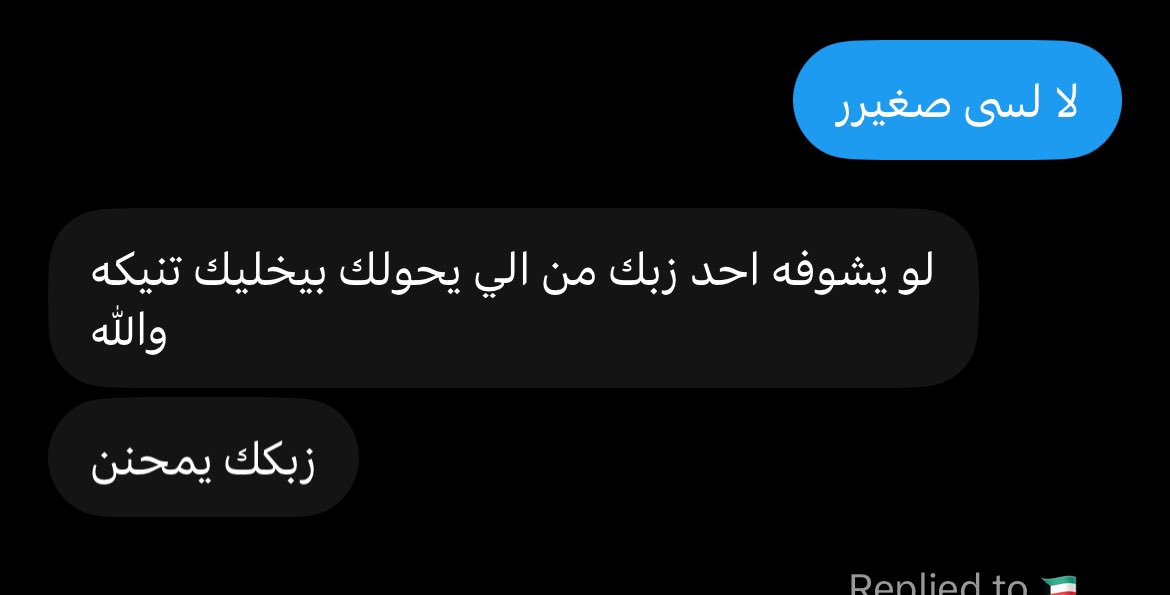 Nasub5n's tweet photo. شاف زبي و انمحن عليهه كنت اديثه على اخته صار هو يبي زبي 😂🔥 https://t.co/cLY0Su4nSn