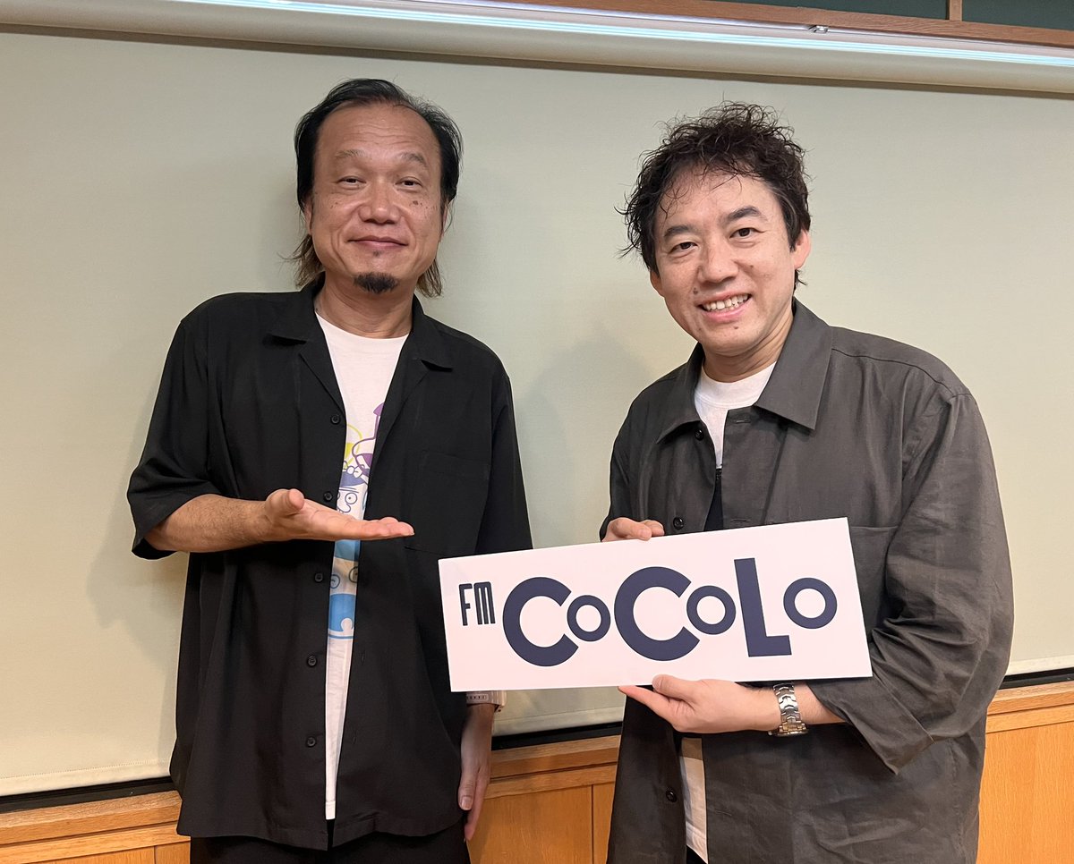 CCL_MAF's tweet photo. 12時台⏰　ピアニスト  #塩谷哲 さんを
スタジオにお迎えしました♪

昨日NHK大阪ホールでライブ🎹
塩谷さん自身もジーンとくるライブになったそう。

大学で先生をされているとか。
やってみたいことなどもお聞きしました！

📻タイムフリー
https://t.co/Lzh62rsEpS

＃マグフラ
＃fmcocolo765 https://t.co/1xaFJnVsBm