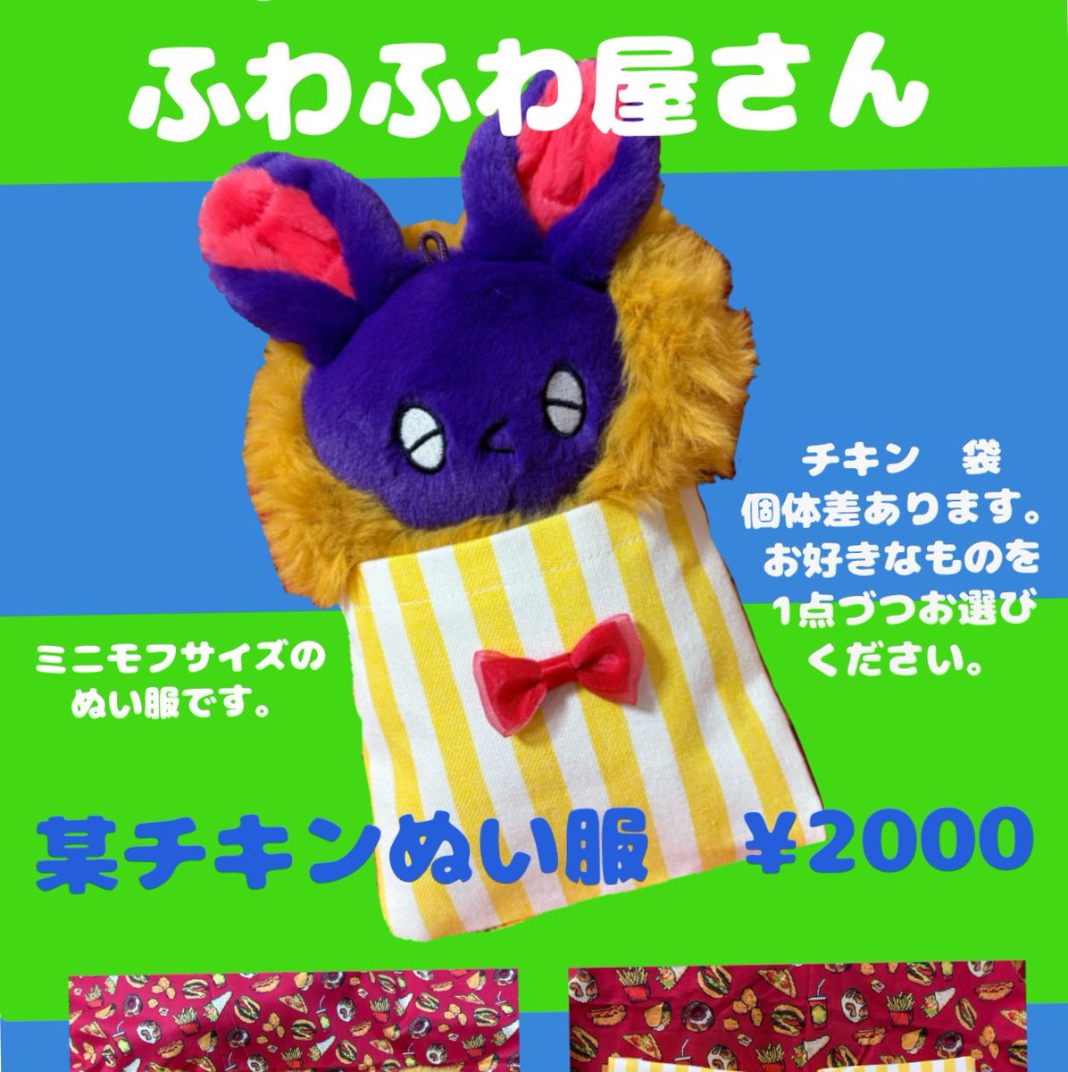 imoimo9494 tweet picture