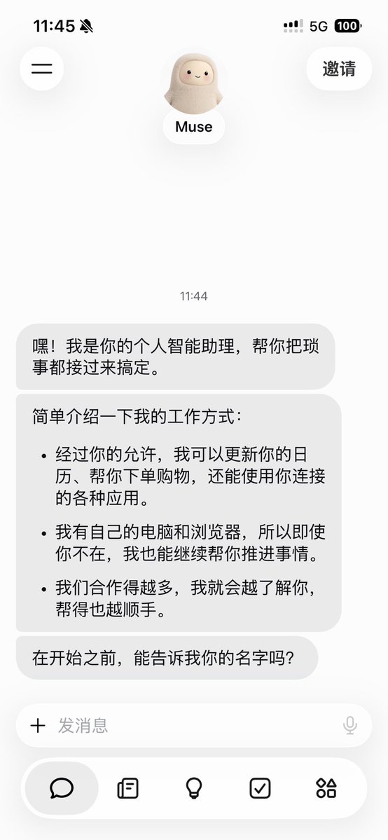 JimmyDecodes's tweet photo. 听说 Meta 也出 AI Agent 了，于是我也去试了一下。

一开始直接用 Gmail 登录，提示已经加入 Waitlist。看了一圈，目前晒成功注册的好像基本都是美国用户。

刚好我手上有 US Mobile，而且已经开通漫游，于是直接用美国手机号 + 漫游网络重新注册。

结果没过多久，竟然真的成功了😂

接下来准备好好体验一下，看看 Meta 这个 AI Agent 实际用下来到底怎么样。

需要邀请码吱一声，可以获得10亿的token