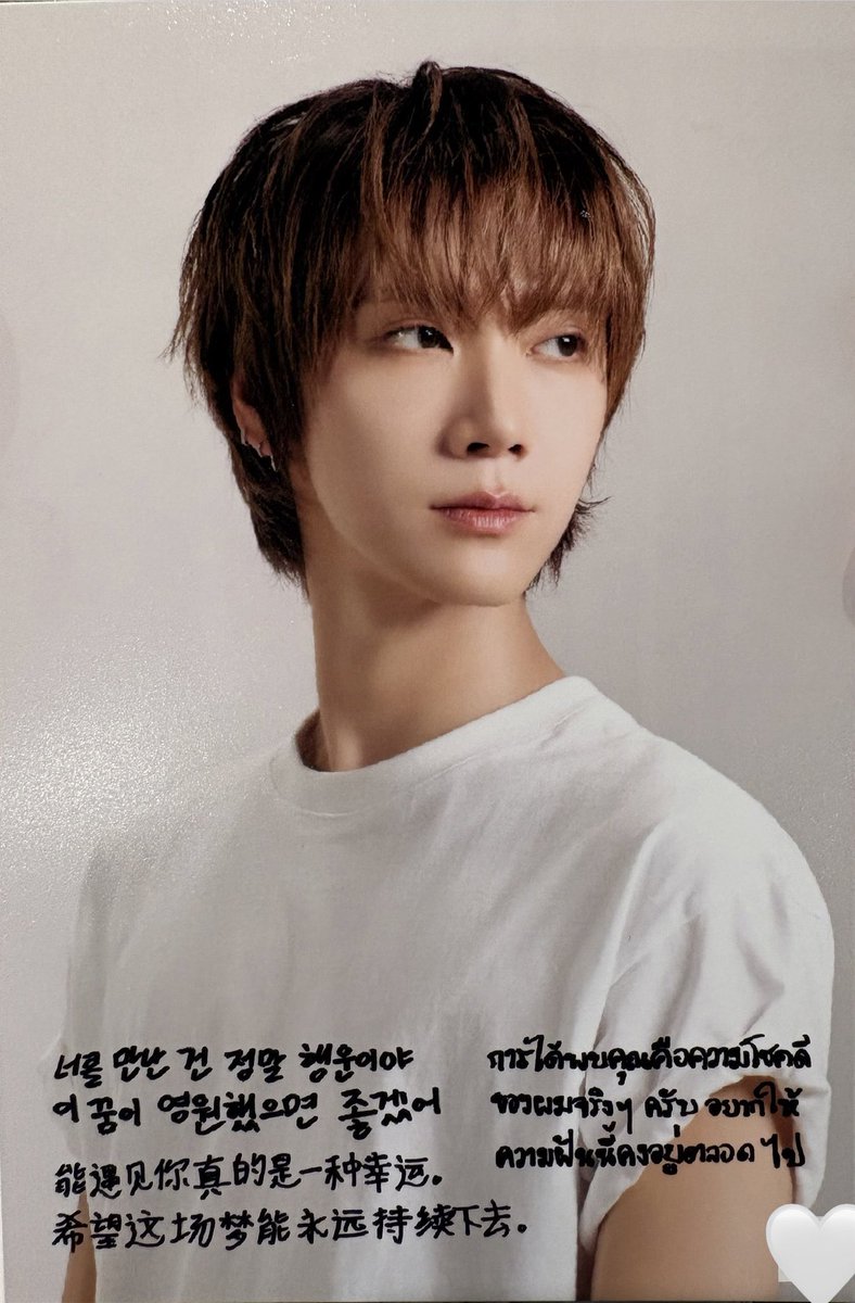 TenistenW's tweet photo. ป้าดดด แกดูลายมือภาษาไทยน้องเตน น่ารัก💜🥺

Cr.@/myfairytennie 

#เตนล์ #TEN #TENLEE #텐 https://t.co/3wCrfZL3Ww