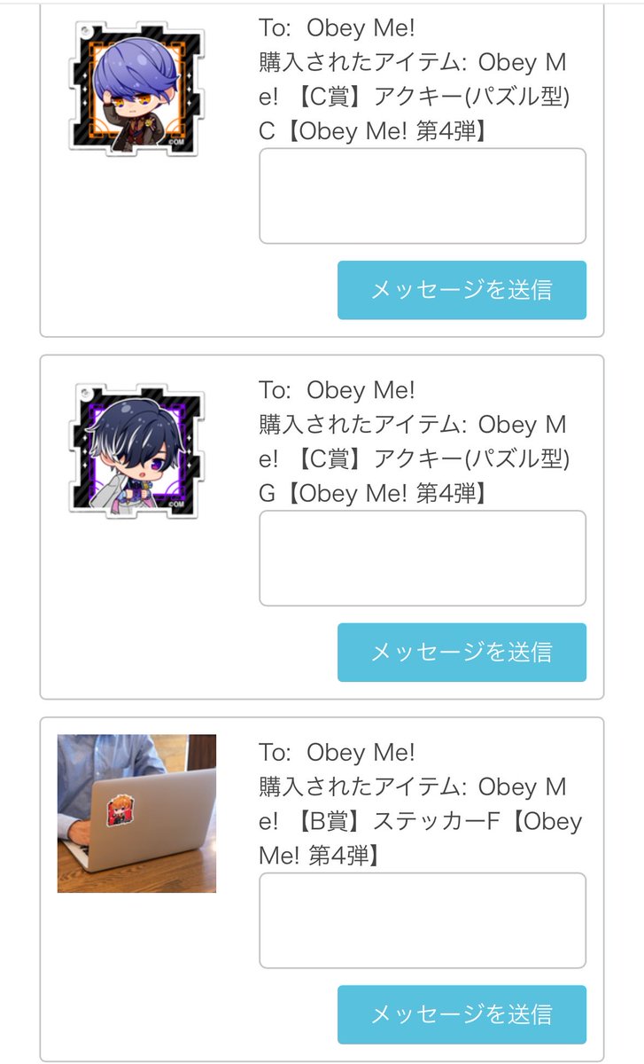 vvvv825's tweet photo. 【交換】Obey Me! おべいみー オベイミー カワセルくじ

譲）マモン レヴィアタン サタン アスモデウス ベルゼブブ ベルフェゴール
求）同種ルシファー
(Ｃ賞はアクスタとの交換を求めております)

郵送のみ
検索からでもお気軽にお声がけください。 https://t.co/x3CKNSNhXI