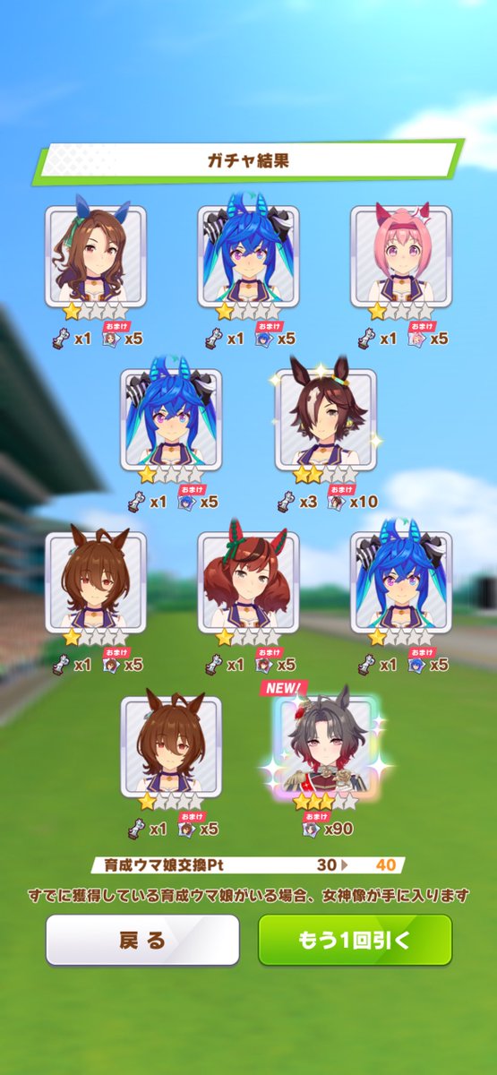 sig_5046's tweet photo. 最近運良くて怖い https://t.co/x2Fd0tp5Hj
