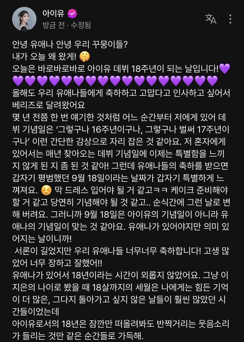 1uvvya's tweet photo. 나도 너~~무 고맙고! 너~~무 많이 사랑헤
18주년 💜 징니 💜 나
쪽! https://t.co/2apkIdry7S