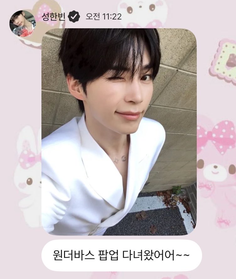 luvpeacham's tweet photo. 겨쿨 화이티쉬의 남자 보구옴 👼🏻💕 https://t.co/eu0P1viYDO